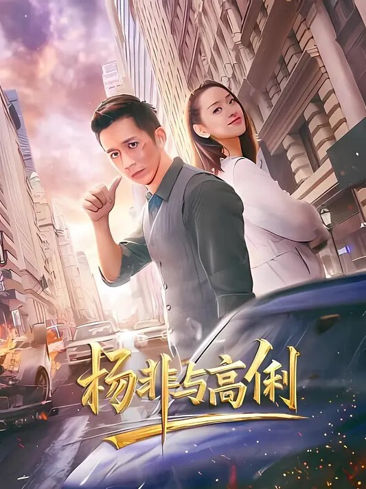 女高中生脸色稚嫩姿势倒是娴熟 - AK传媒在线观看