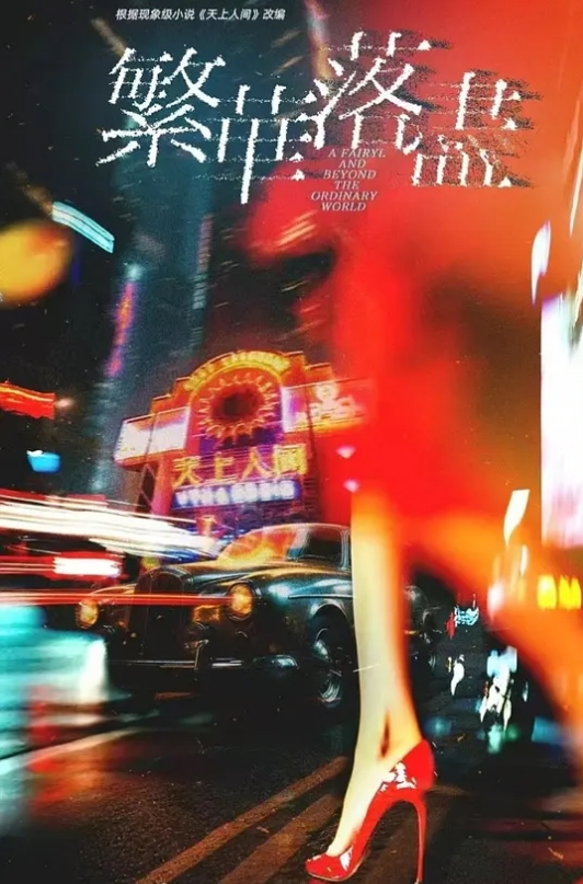 在坟地野战骚货特地找坟地啪啪 - AK传媒在线观看