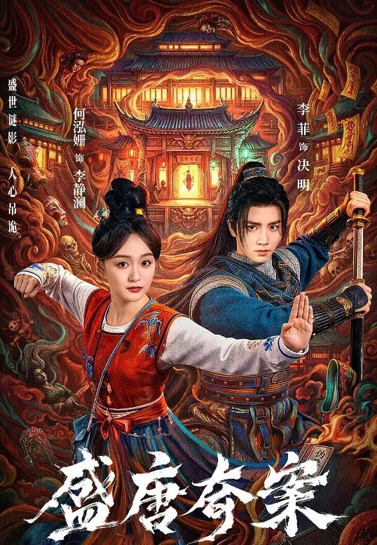 满着哥哥和大嫂来一炮的! - AK传媒海报