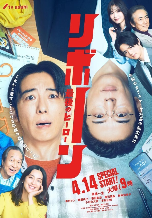 3d复仇者联盟-惊奇队长大战灭霸 - AK传媒在线观看