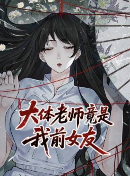 【吴芳宜】TMW121.美艳长腿刺青师 胯下太敏感求老师洩慾 - AK传媒在线观看