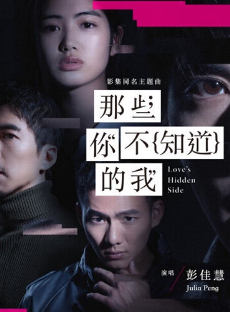 小狐狸精骚货公园在大哥旁边露出跳蛋塞逼摄影师兄弟忍不住伸手掏一下 - AK传媒在线观看