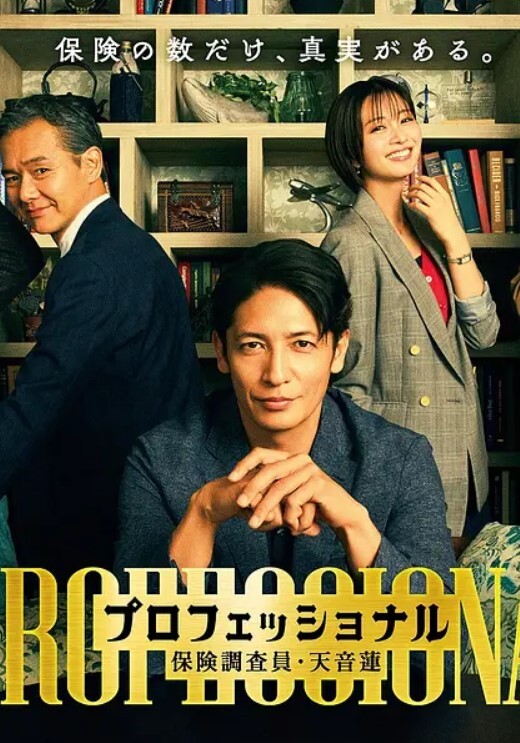 探花小飞约炮温柔听话美女小穴水很多激情口爆吞精 - AK传媒海报