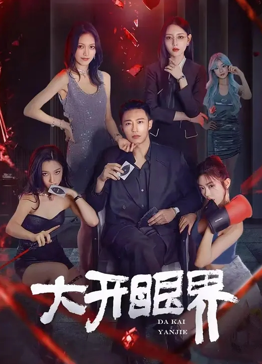 家庭乱伦扎着马步干表妹在骚表妹的同意下我狠狠玷污了表妹灵魂和肉身 - AK传媒在线观看