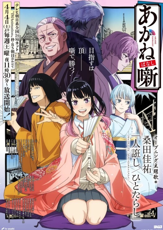 【独家】日本父女乱伦事件合集，第二季 - AK传媒在线观看