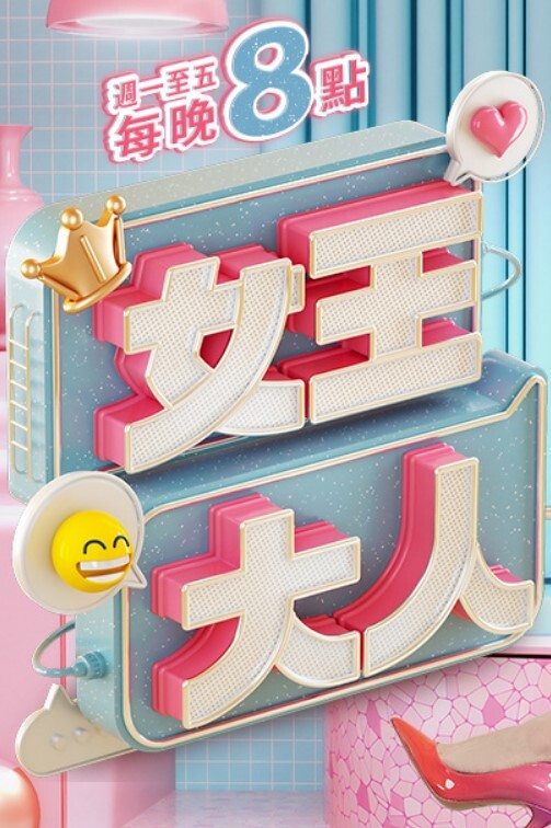 新年福利 - AK传媒在线观看