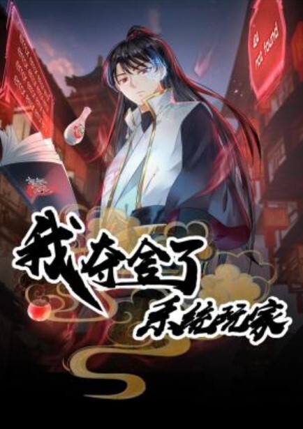 泄密流出眼镜男老师啪啪超闷骚眼镜女老师衣服鞋子都没脱就强插骚逼 - AK传媒在线观看