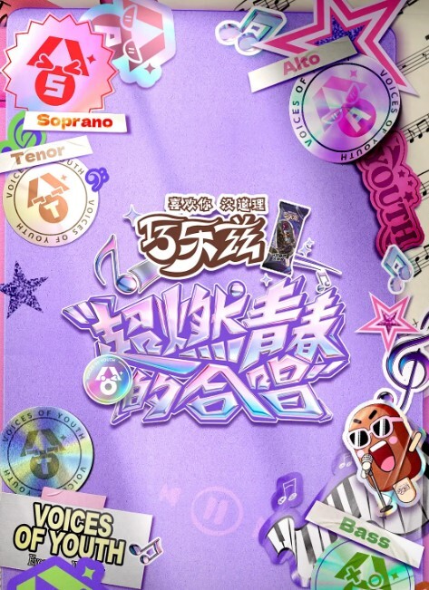 IsleMANIAX因玛制服狩猎之夜与女巫狩猎第1集中文字幕 - AK传媒海报