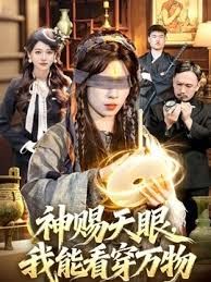 【桃视频】兼职管家娘-许依然 MSD-090 - AK传媒海报
