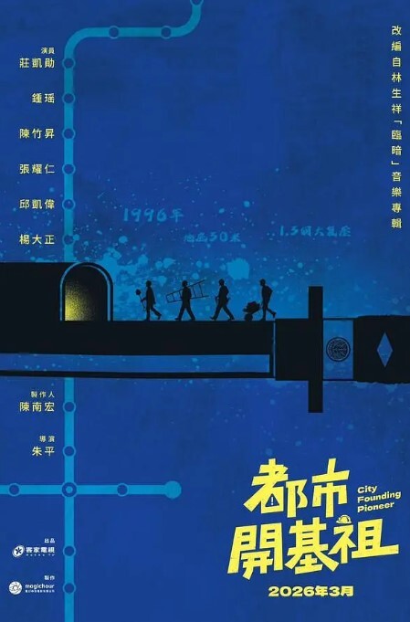 真实14岁小母狗PUA大神洗脑中学女孩甘心做母狗从远程调教到奔现内射 - AK传媒在线观看