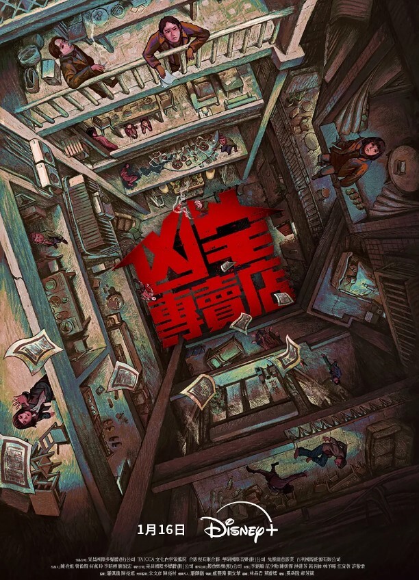 清瘦男生被大粗屌草射 - AK传媒在线观看