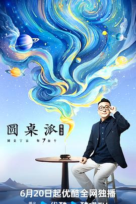 大香蕉电影在线观看 - AK传媒在线观看