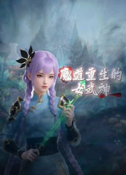 泄密流出武汉某艺术学院女大生反差婊李若晴自拍和同居男友性爱视频 (3) - AK传媒在线观看