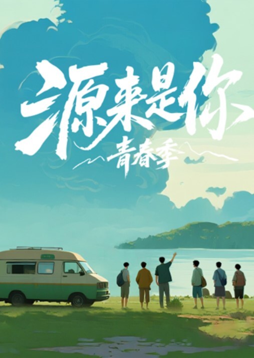 AI-刘亦菲-办公室的激情 - AK传媒在线观看