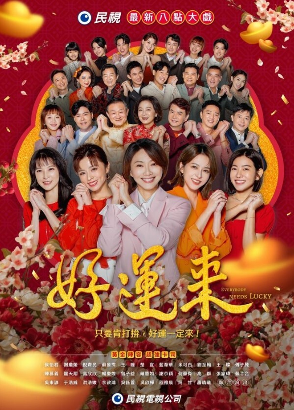 你的嘴不会骗你的吧？ ～新婚夫妇却和美女老板秘密加班～ - AK传媒在线观看