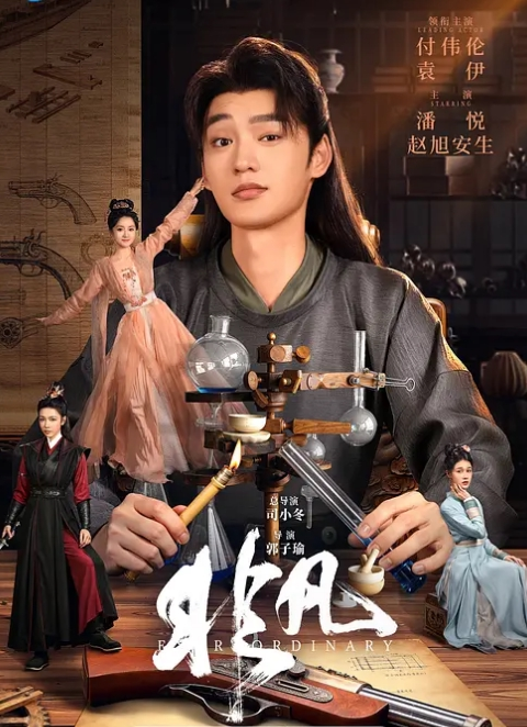 【宋南】EMYH003 性感女护士被我当性玩物 - AK传媒在线观看