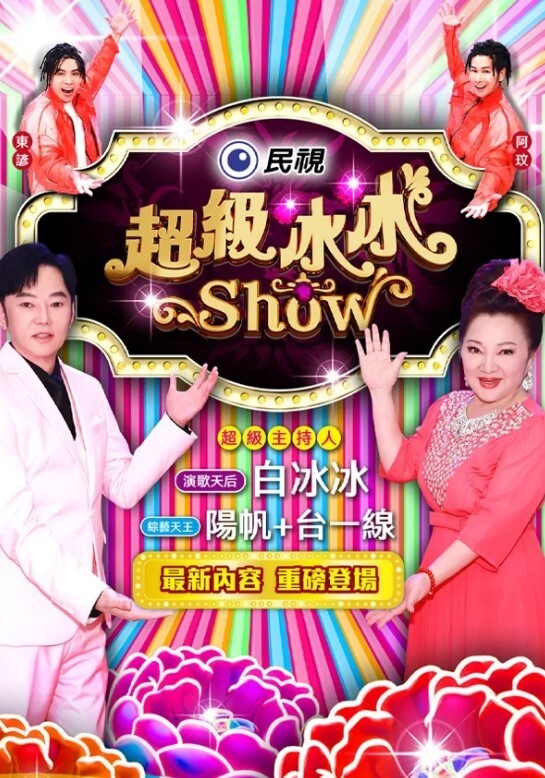 【偷窥女租客洗澡】邪恶的房东暗藏摄像头偷窥美女租客洗澡 - AK传媒在线观看