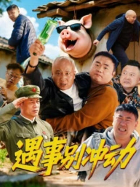 绿帽老公带淫妻酒店大战单男，老婆嫌弃自己鸡巴小，这次特地找了一个18cm的大鸡巴操老婆 - AK传媒在线观看