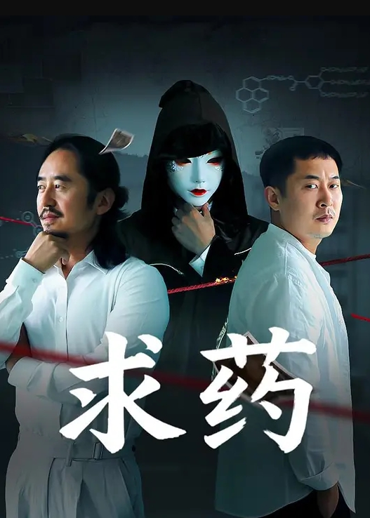 公司里的经理变成我的母狗 - AK传媒在线观看