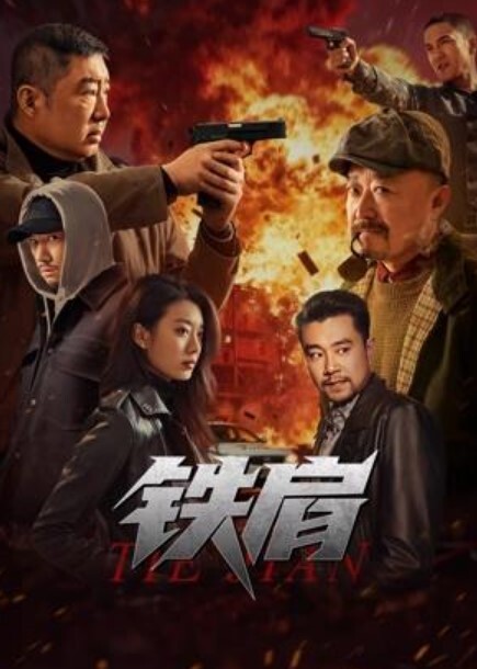 经典番系列_地狱乐_一到六话一口气看完_中文字幕 - AK传媒在线观看