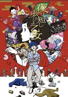 颜值完美大长腿少女情怀总是春帝王级享受4位女神干爽 - AK传媒在线观看