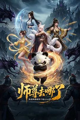 剧情演绎：嫂子家 勾引嫂子与其闺蜜，脱掉裤子直接强上，插几下就艹出白浆了，双飞超爽呀！ - AK传媒在线观看