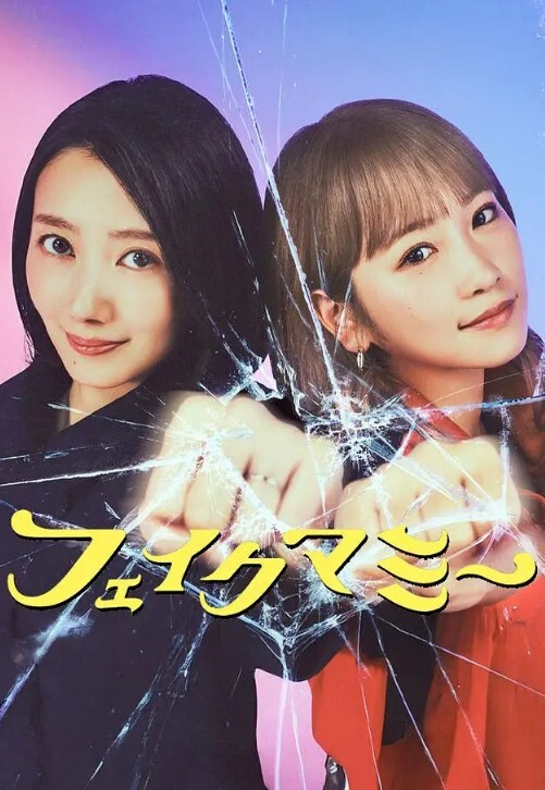 中文字幕-你敢我也敢Jia Lissa,Ella Hughes - AK传媒在线观看