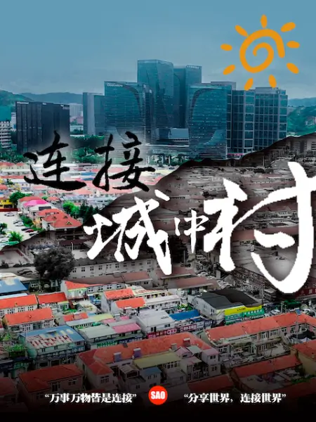 利哥探花全程录制调教粉嫩小穴道具插逼 - AK传媒海报