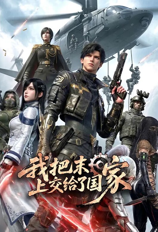 语伊无能丈夫欺辱妻子被戴绿帽 - AK传媒海报