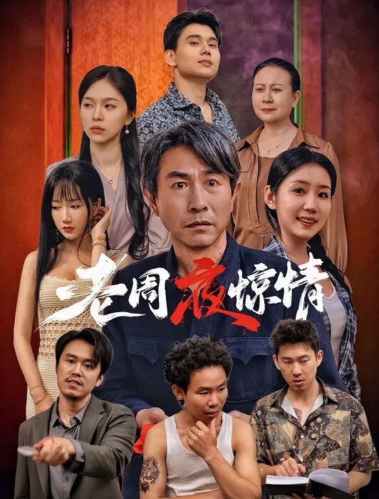 爱妃ODE005四人行性爱直播 - AK传媒在线观看