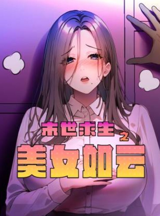 漂亮正妹自慰後被小哥猛操淫水狂噴 - AK传媒在线观看