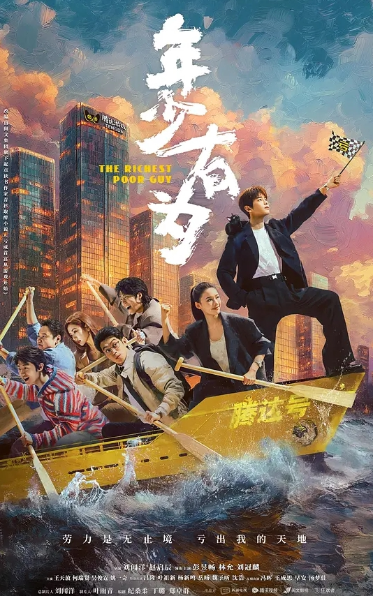 为求怀孕摆脱大哥无套内射 - AK传媒海报
