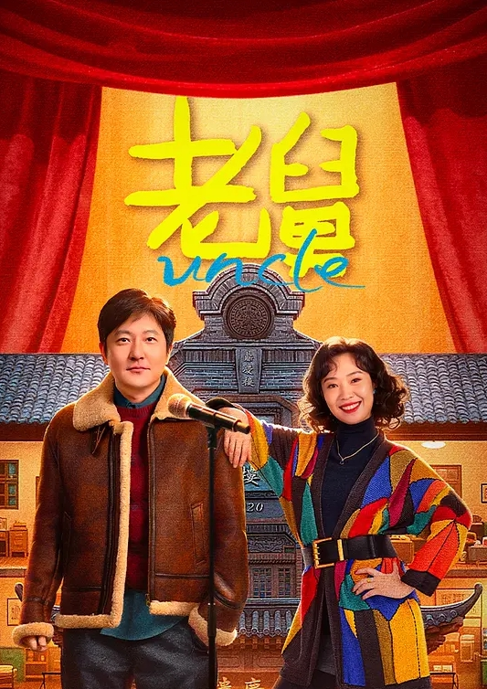 MIDV-563 大胸老婆交換時承諾不會承認她出軌，因為有一條橡皮筋。保險套破裂了，他們最後發生了生性行為！中山富美香透過欺騙她的超加速活塞獲得強烈中出 - AK传媒在线观看