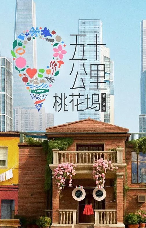肉欲玩具送货员VOL.2中文字幕 - AK传媒在线观看