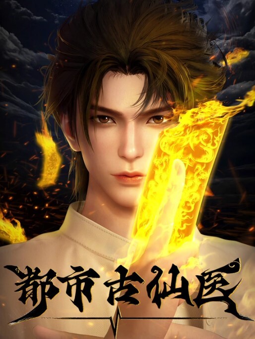 魔王绫谷出久我的英雄学院 - AK传媒在线观看
