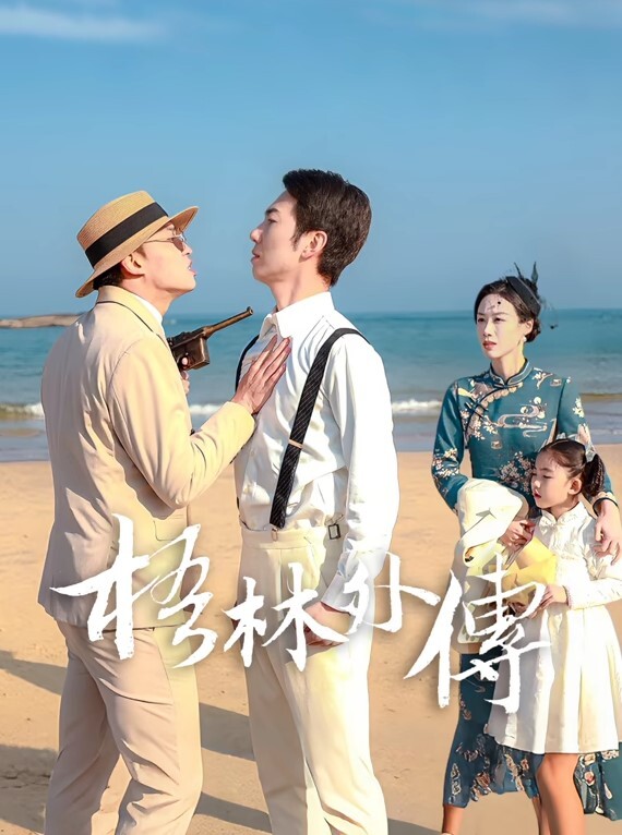 奇葩啪啪和邻家白嫩小美女户外偷情啪啪站在坦克上打炮这样的性爱体验有谁试过跪舔J8后入内射射 - AK传媒在线观看