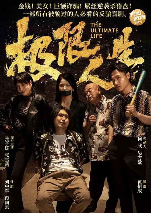 新聊的良家骚熟女黑丝撕裆扣穴 - AK传媒在线观看