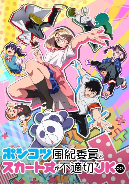 魔法少女爱蕾娜特典SP - AK传媒在线观看
