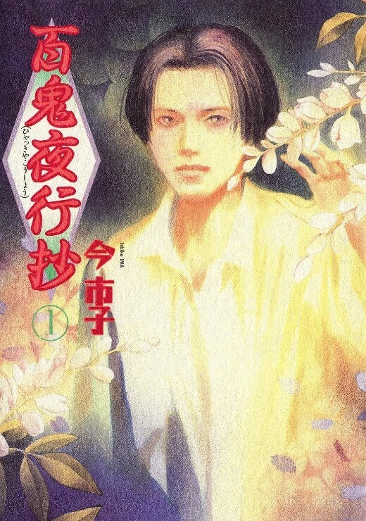 工作到一半同事来招我吊他. - AK传媒在线观看
