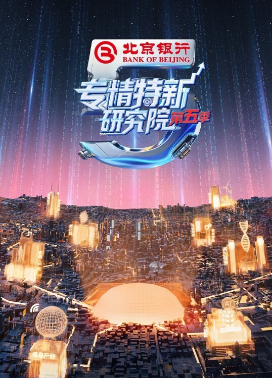 泄密流出浙江金华某中学女老师穿着情趣内裤诱惑老公干 - AK传媒海报
