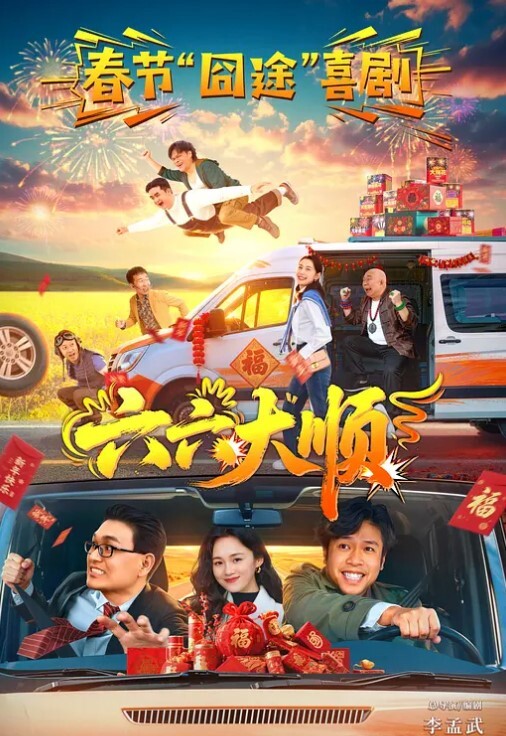 迷奸女同事下药迷翻一起出差的美女同事掰开她的大腿猛插她的小黑鲍 - AK传媒在线观看