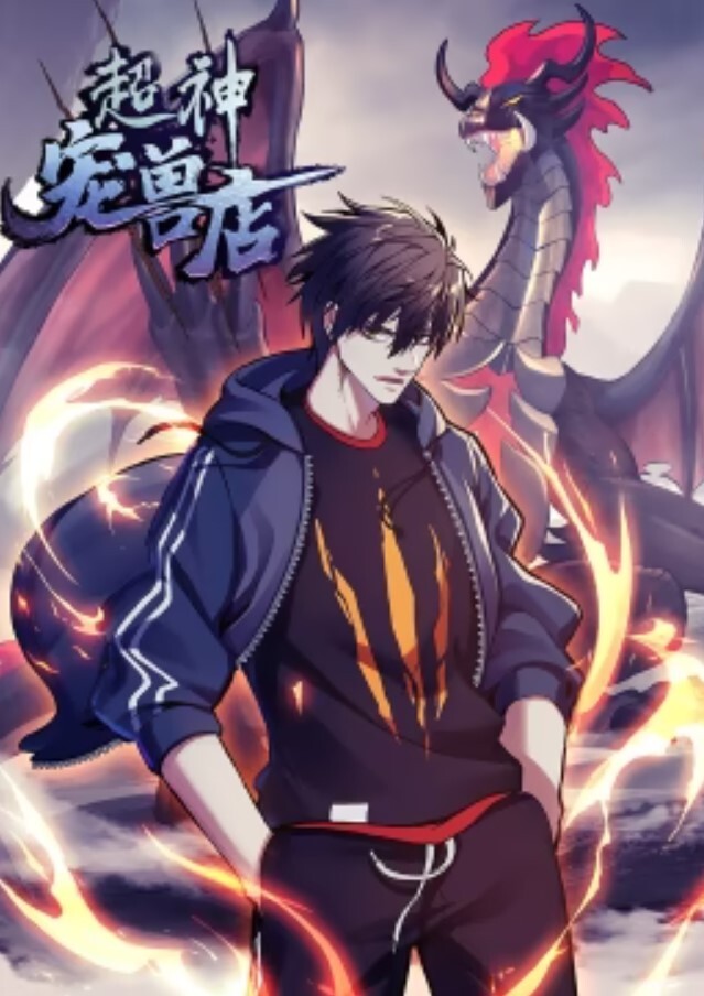 变身成黑辣妹之后就和死党上床了第1话 - AK传媒海报