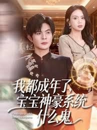 换妻探花4P激情不眠夜 - AK传媒在线观看