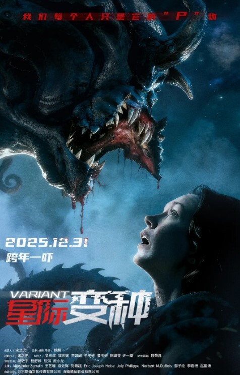夜幕下驱车野外群P3飞夜生活极品00后小萝莉胸大腰细撒尿无套轮番插入今夜不虚度 - AK传媒海报