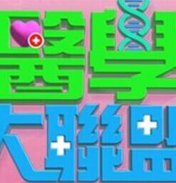 最近的年轻的高中美女生都喜欢被人填满菊花， - AK传媒在线观看