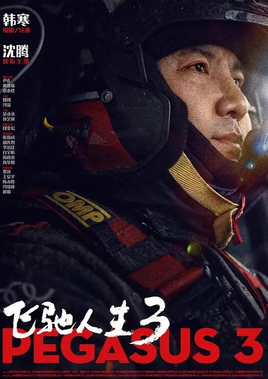 绿帽大神寝取骚老婆在乡下路边无偿慰问成年学生还是个处男到小树林射了满满两袋子 - AK传媒在线观看
