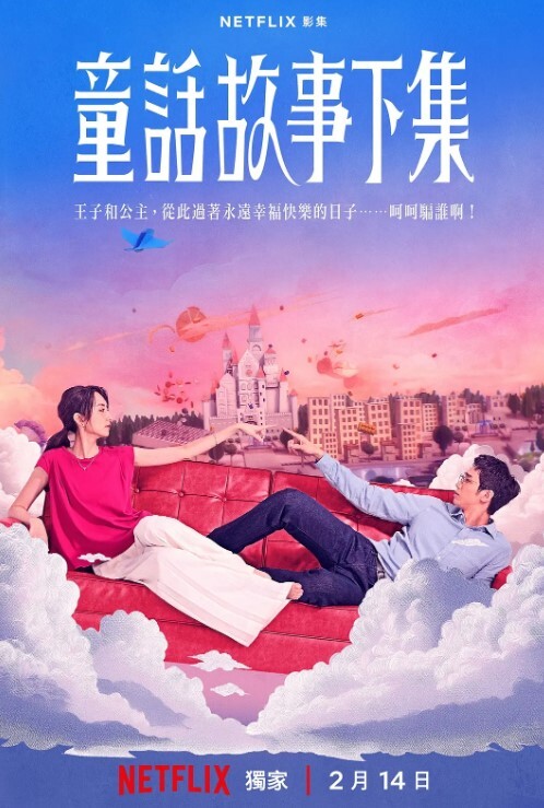 00后反差老师校内教书育人校外吃屌母狗 - AK传媒在线观看