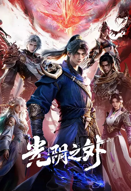 兔子先生之足球寶貝EP2節目篇 - AK传媒在线观看
