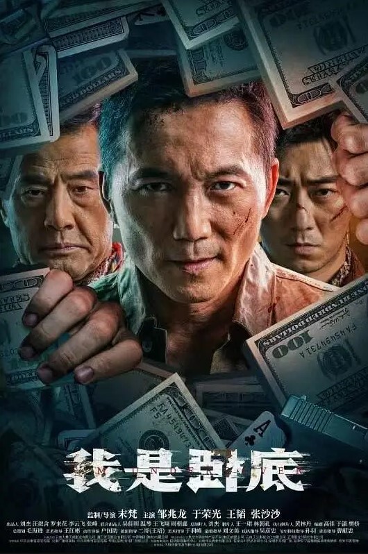 法国真人秀成人节目2 - AK传媒在线观看