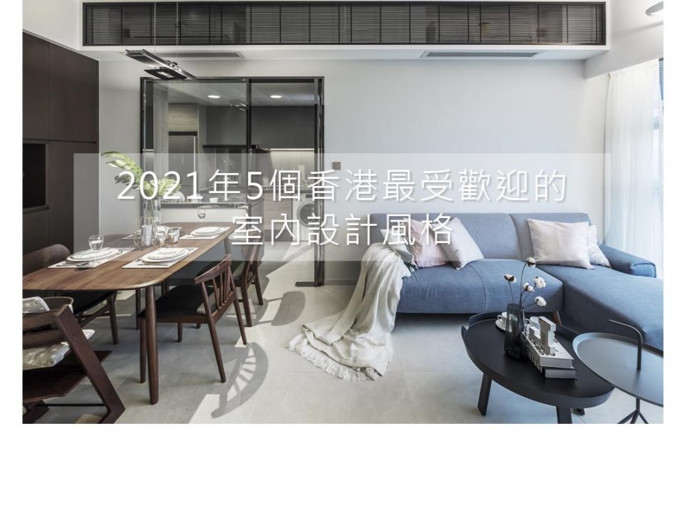 2021年5個香港最受歡迎的神马午夜伦理,神马伦理午夜,神马啪啪电影,神马午夜伦理片風格